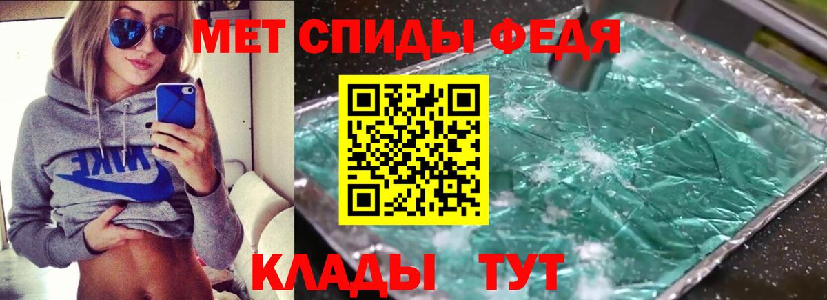 АМФЕТАМИН  АМФ 98%  Вход с VPN  Бузулук 