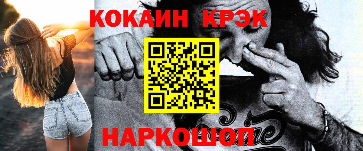 COCAIN Колумбийский Бузулук