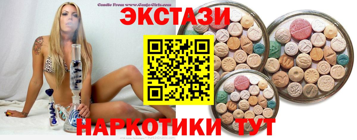 Ecstasy Philipp Plein  Вход с VPN  Бузулук 