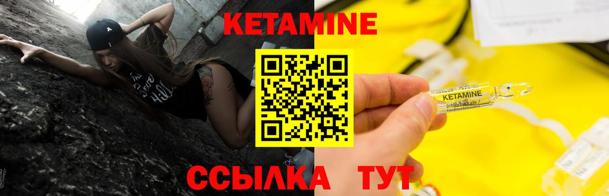 КЕТАМИН ketamine  Вход с VPN  Кетамин ketamine  Бузулук 