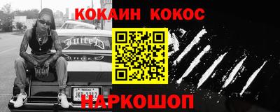 каннабис Апшеронск