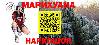 каннабис Апшеронск