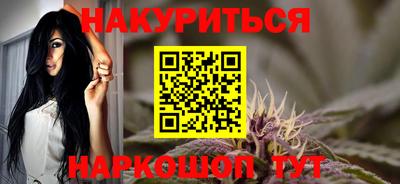 каннабис Апшеронск