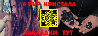 каннабис Апшеронск