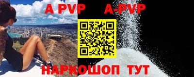 каннабис Апшеронск
