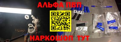 каннабис Апшеронск