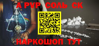 Альфа ПВП Аргун