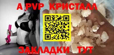 Альфа ПВП Аргун
