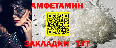 Альфа ПВП Аргун