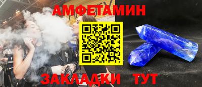 Альфа ПВП Аргун