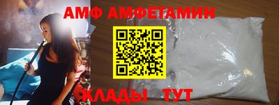 Альфа ПВП Аргун