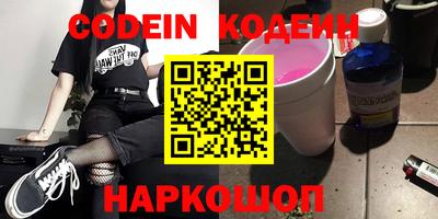 каннабис Апшеронск