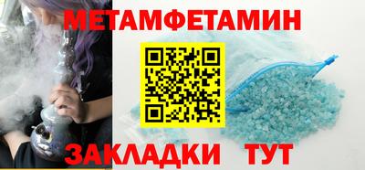 каннабис Апшеронск