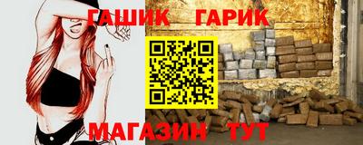 каннабис Апшеронск