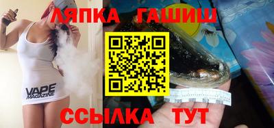 каннабис Апшеронск