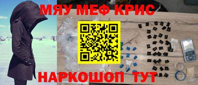 каннабис Апшеронск