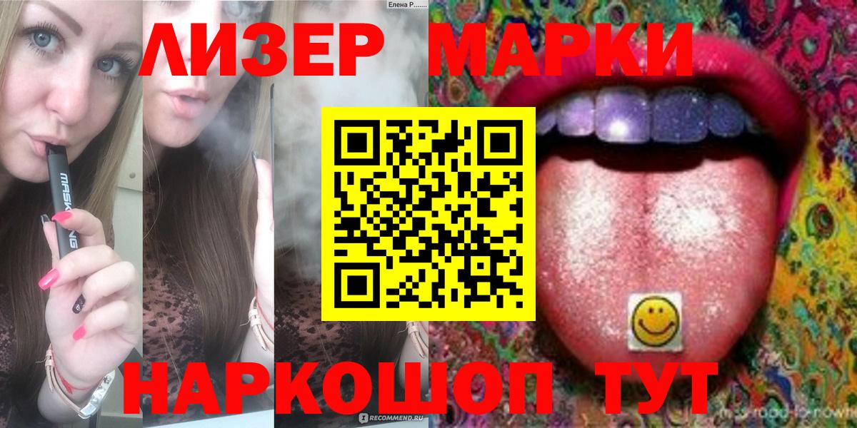 LSD-25 экстази кислота  Лсд 25 экстази кислота  Вход с VPN  Бузулук 