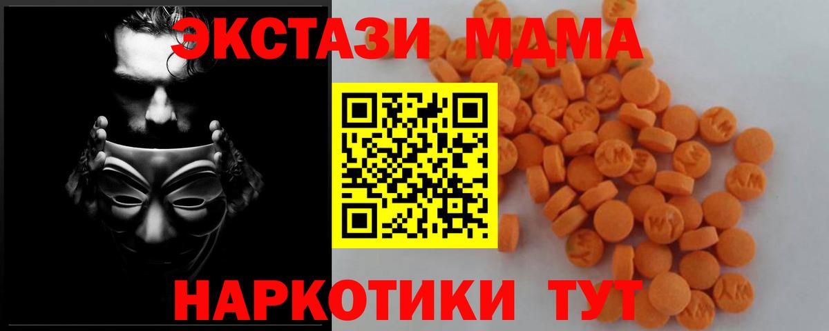 MDMA crystal Бузулук