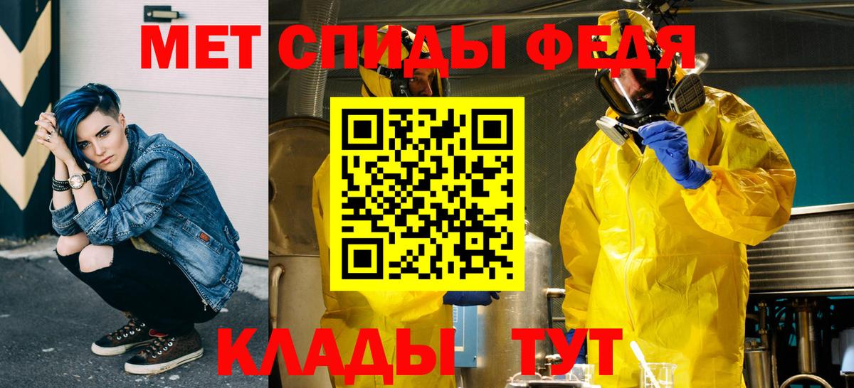 Бузулук  МЕТАМФЕТАМИН Декстрометамфетамин 99.9%  МЕТАМФЕТАМИН  Вход с VPN 