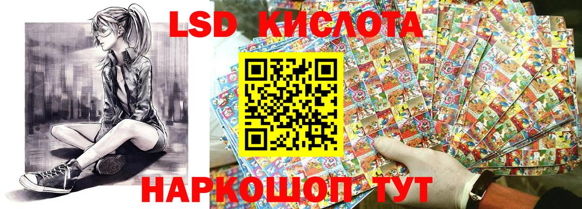 Наркотические марки 1,8мг  Марки 25I-NBOMe  Бузулук  Вход с VPN  Наркотические марки 1,8мг 