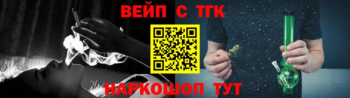 Дистиллят ТГК гашишное масло Бузулук