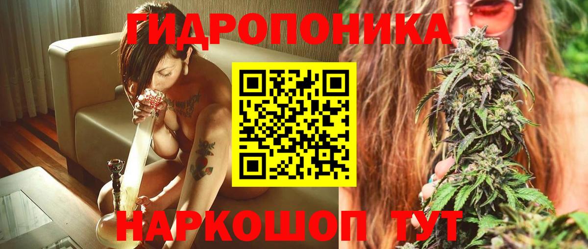 Бошки Шишки LSD WEED Бузулук